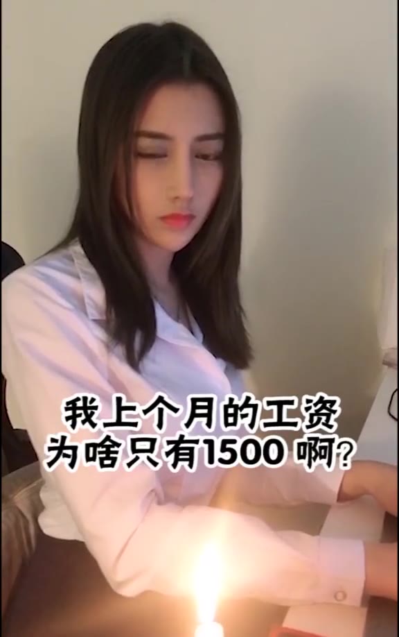 #正装#给老板上一课，祝大家国庆快乐！！