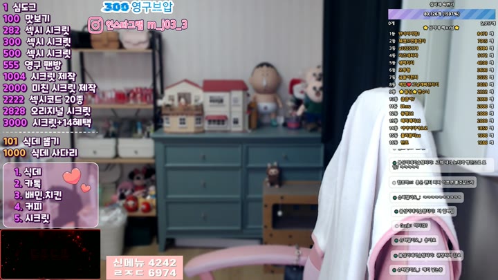 #minji7979 minji7979_20250728_0505.mp4