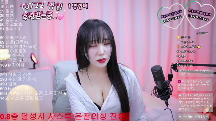 #junejung1022 junejung1022_20251016_2300.mp4 @kbjba