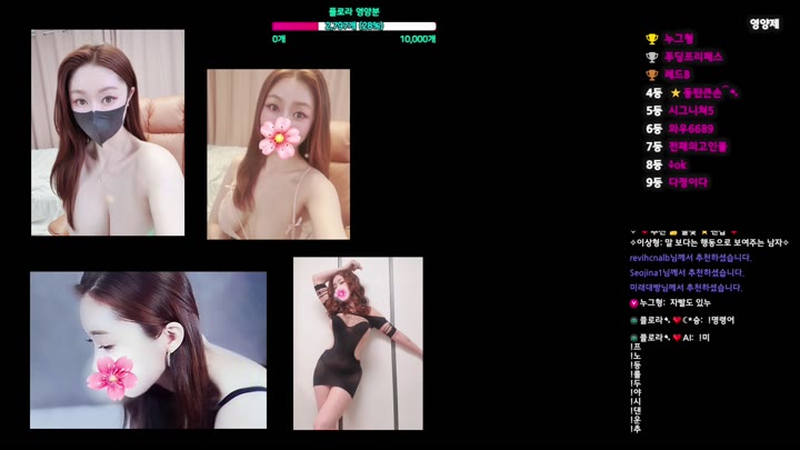#flora317 flora317_20250611_0940.mp4 @kbjba