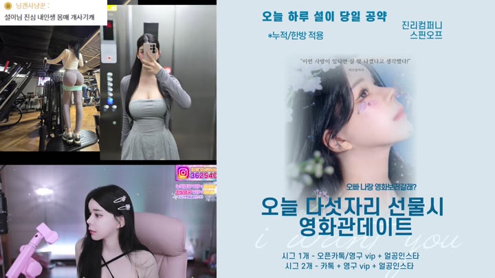#362540 362540_20250411_1630.mp4 @kbjba