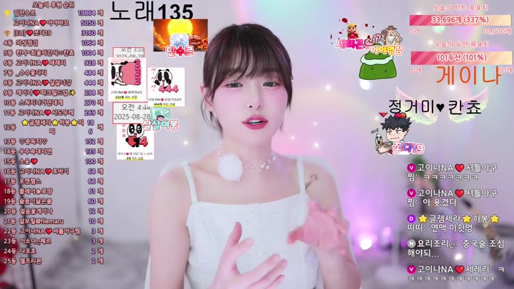 #qkeksms3 qkeksms3_20250828_0355.mp4 @kbjba