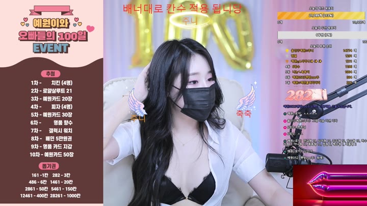 #llccee6530 llccee6530_20250519_2231.mp4 @kbjba