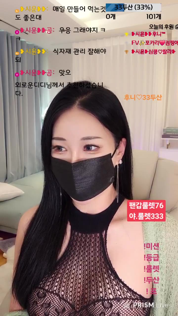 #siyun12476 siyun12476_20250611_1005.mp4 @kbjba