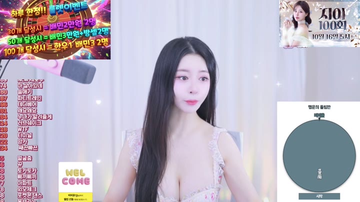#Flextv #sooyeon282 FL_sooyeon282_20251011_1610.mp4 @kbjba