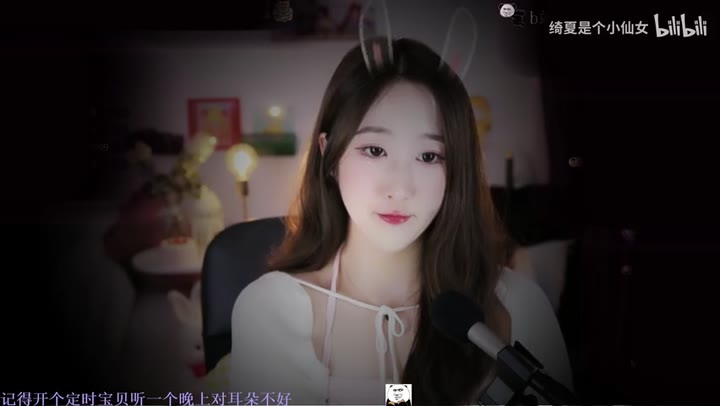 #绮夏 温柔触发音，缓解压力~