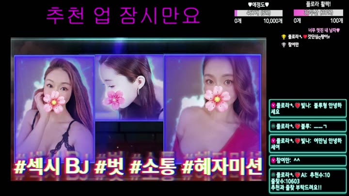 #flora317 flora317_20250930_0805.mp4 @kbjba