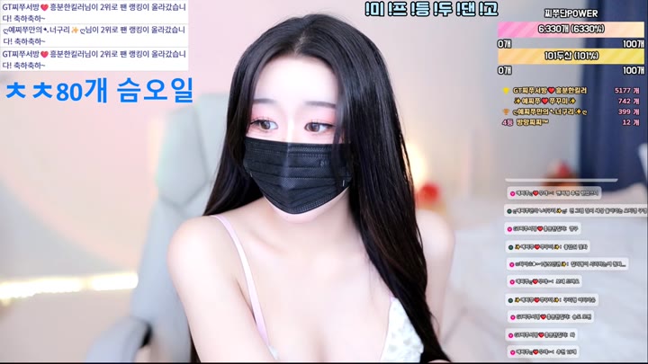 #jjine0127 jjine0127_20250802_1645.mp4 @kbjba