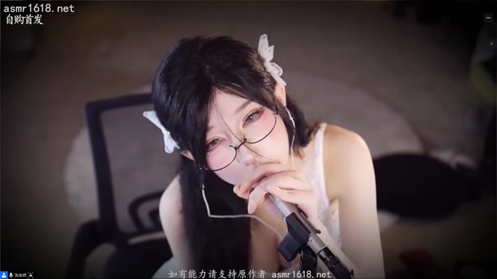 #ASMR   #张爱玲   粉丝祭 - 痴女学妹给学长下药