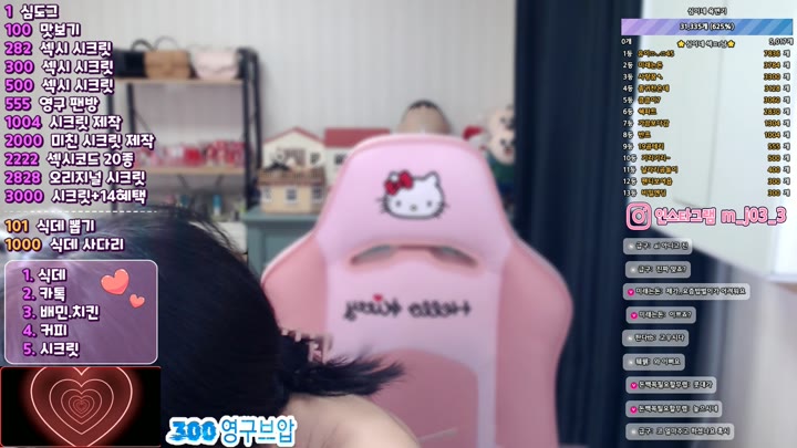#minji7979 minji7979_20250731_0315.mp4