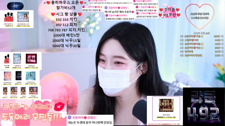 #jodong2 jodong2_20250928_2236.mp4 @kbjba