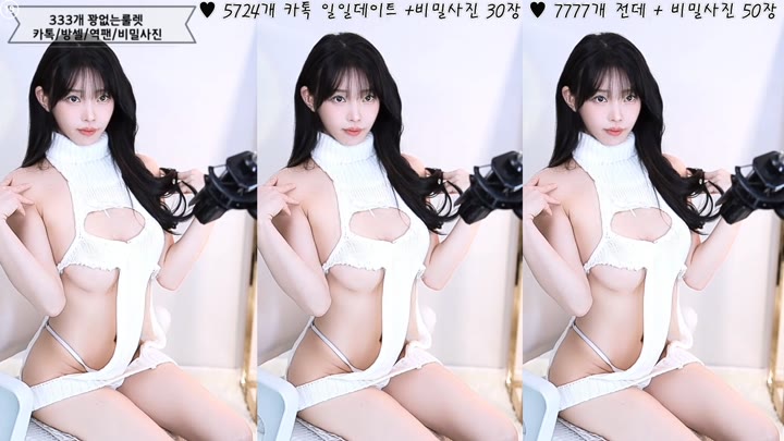 #Sooplive #feel0100 AF_feel0100_20251005_2205.mp4 @kbjba
