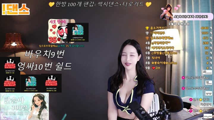 #1000428 1000428_20250910_1054.mp4 @kbjba