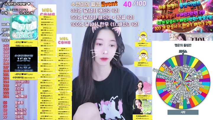 #Flextv #sooyeon282 FL_sooyeon282_20251014_2259.mp4 @kbjba