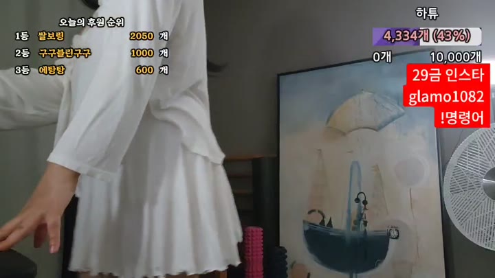 #lineage282 lineage282_20250509_2240.mp4 @kbjba