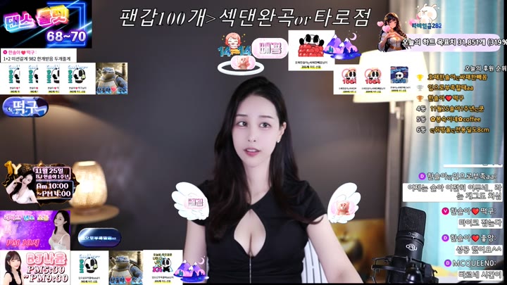 #1000428 1000428_20251028_1036.mp4 @kbjba