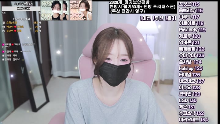 #ahri0801 ahri0801_20250910_0400.mp4 @kbjba