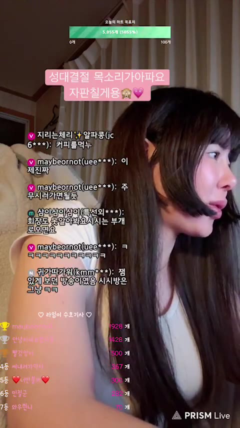 #yasexy yasexy_20250511_0255.mp4 @kbjba
