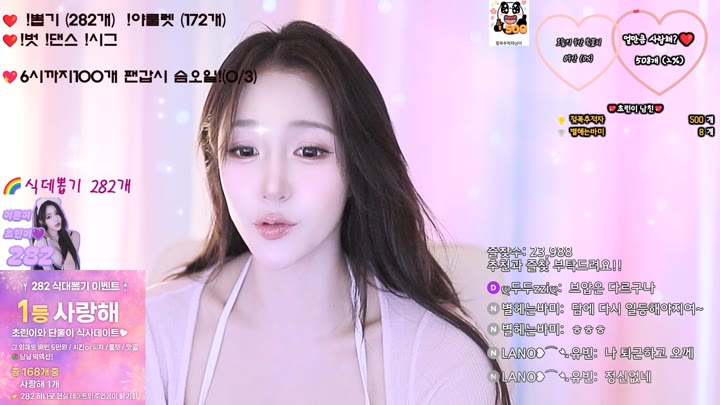 #zlap990 zlap990_20250806_1636.mp4 @kbjba
