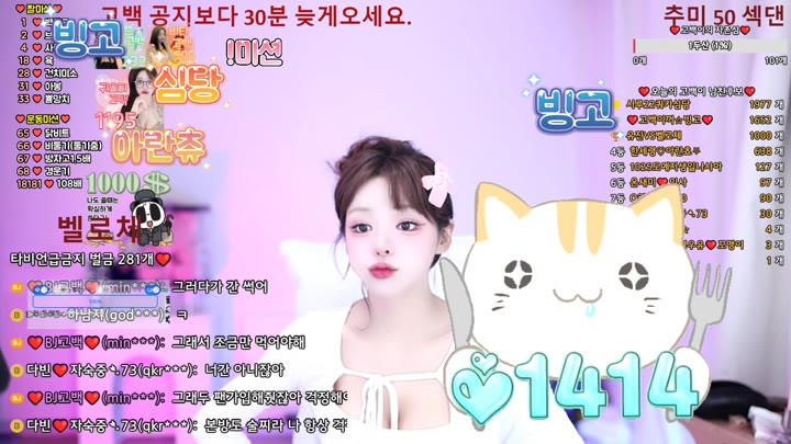 #mina0001 mina0001_20251010_0245.mp4 @kbjba
