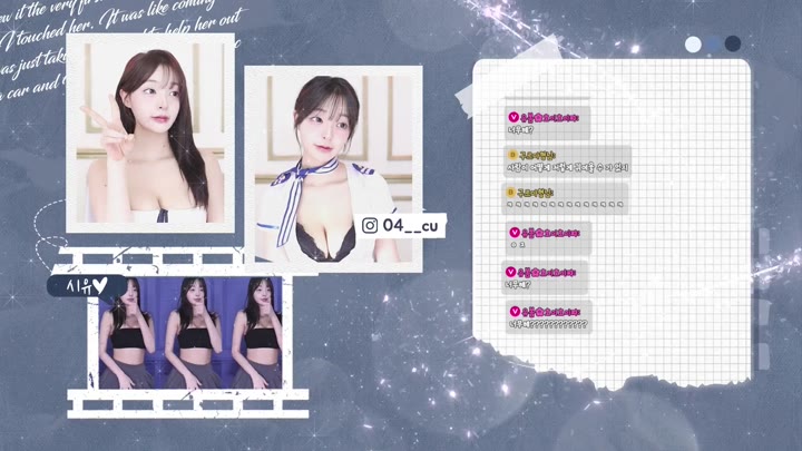 #suee2332 suee2332_20250626_2235.mp4 @kbjba