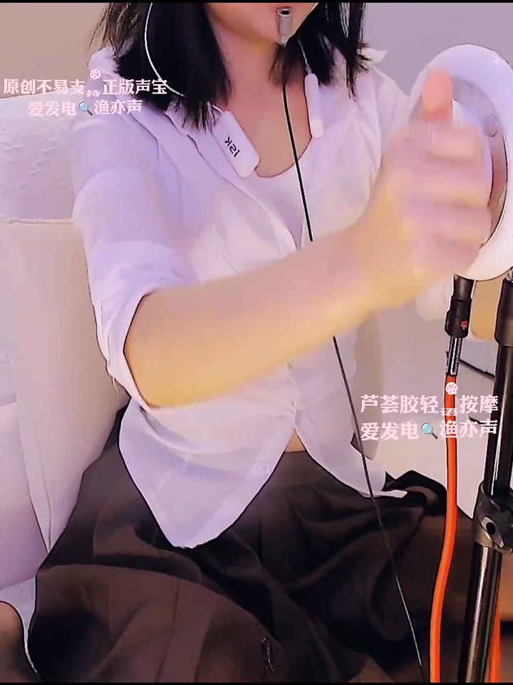 #渔亦声 秘书妹妹的贴身按摩