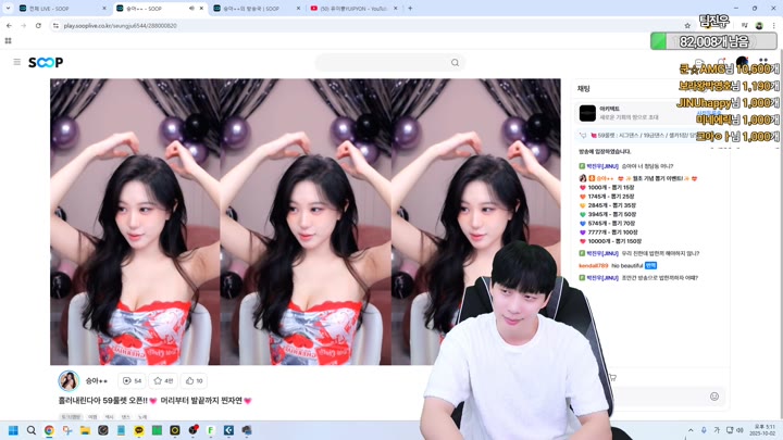 #Sooplive #pyh3646 AF_pyh3646_20251002_1602.mp4 @kbjba