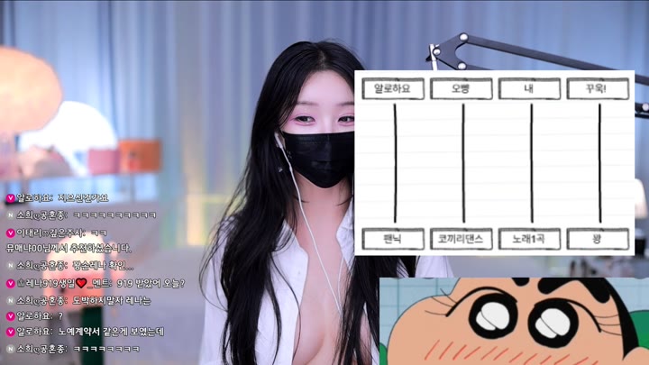 #moem9e9 moem9e9_20250830_0420.mp4 @kbjba