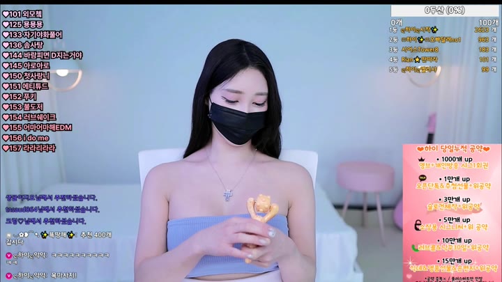 #hidana hidana_20250907_2310.mp4 @kbjba