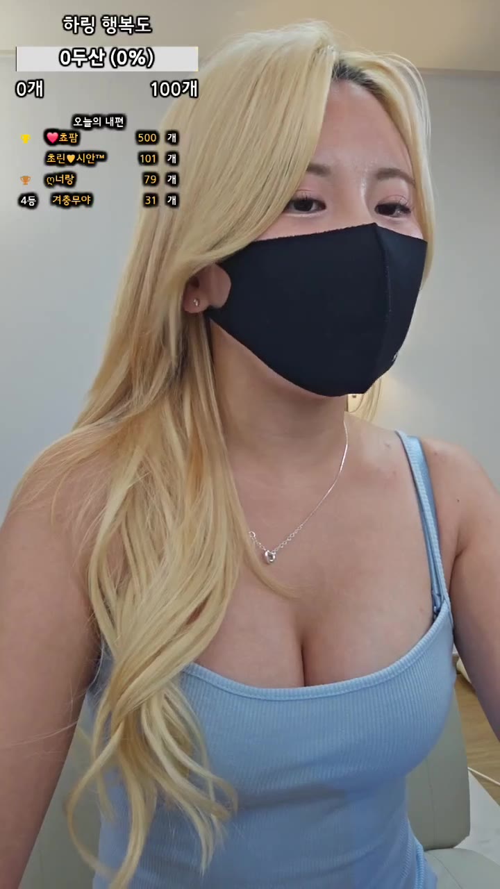 #bibibi0 bibibi0_20250825_1548.mp4 @kbjba