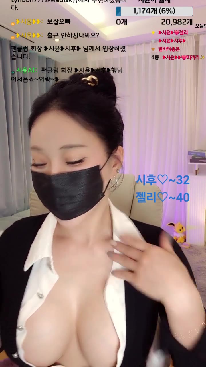 #siyun12476 siyun12476_20251001_1010.mp4 @kbjba