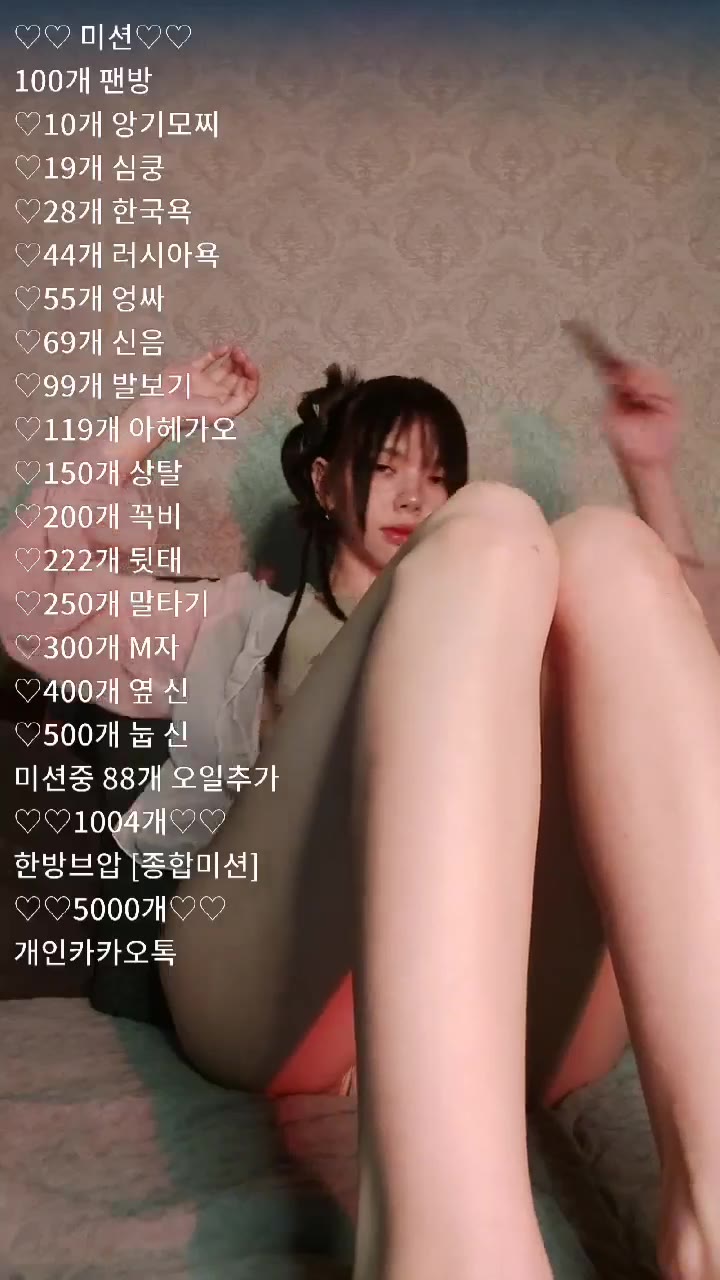 #starsh2802 starsh2802_20250705_2255.mp4 @kbjba