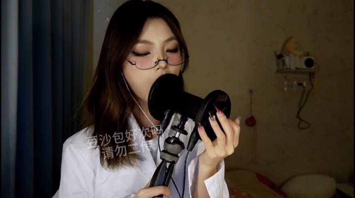 #ASMR    #豆沙包好次吗   放学后的保健室