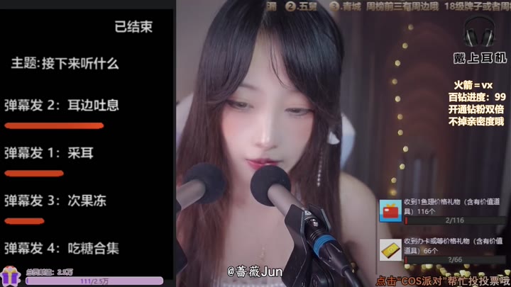 22二呆第二十二期 気