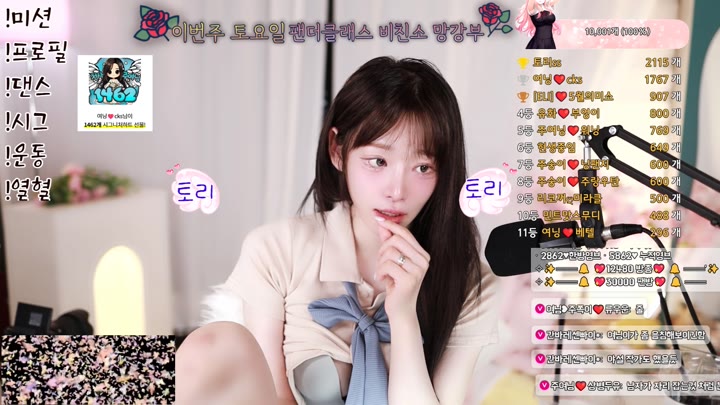 #podo0311 podo0311_20250911_2245.mp4 @kbjba