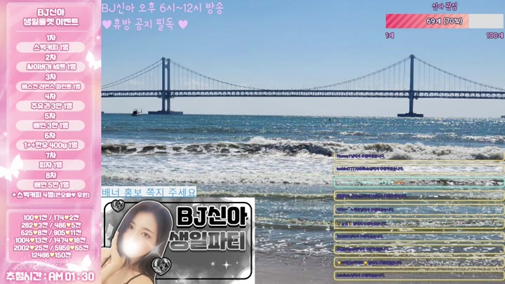 #jdhx905 jdhx905_20250905_0920.mp4 @kbjba