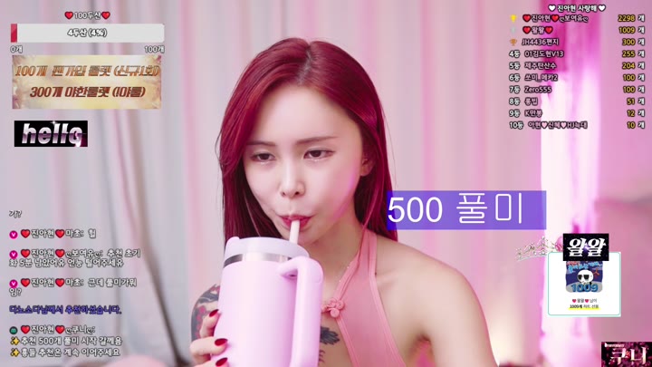 #jiwoozw jiwoozw_20251009_2245.mp4