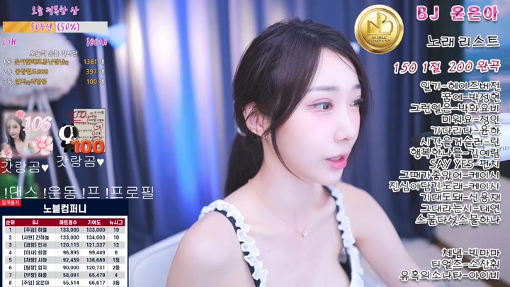 #unauna99 unauna99_20250527_2240.mp4 @kbjba