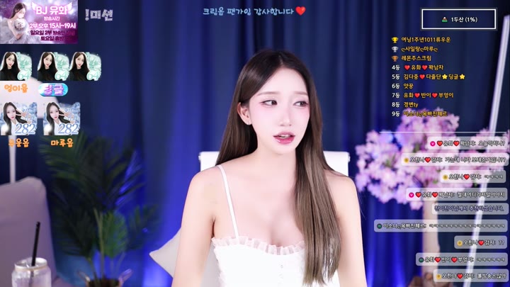 #yuhwac yuhwac_20251003_1536.mp4 @kbjba