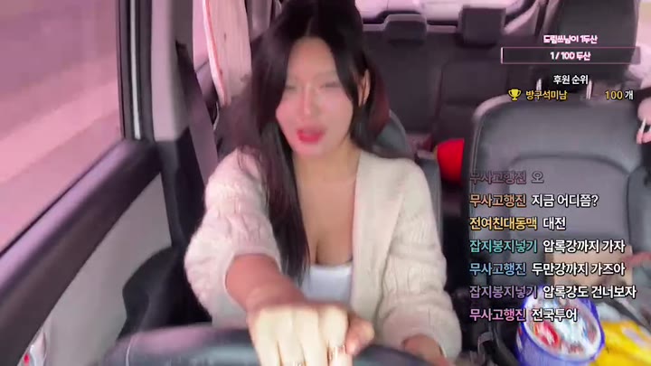 #Sooplive #yeonnacho AF_yeonnacho_20251008_1017.mp4 @kbjba