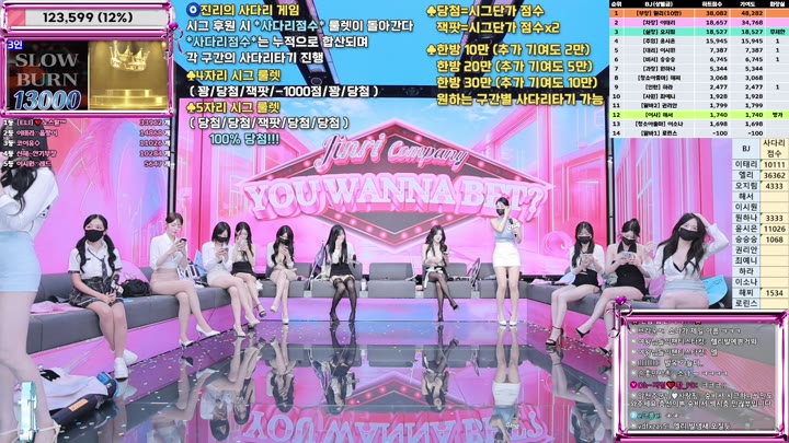 #jinricp jinricp_20250709_1640.mp4 @kbjba