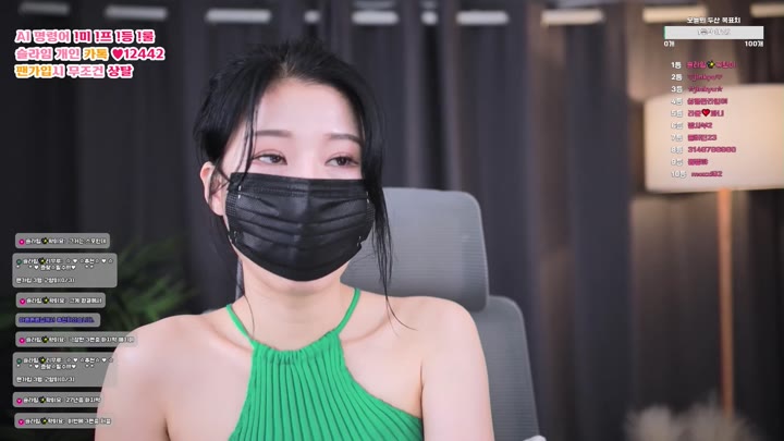 #slime97 slime97_20250827_1050.mp4 @kbjba
