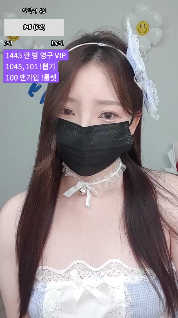 #akasihwa akasihwa_20250816_1655.mp4