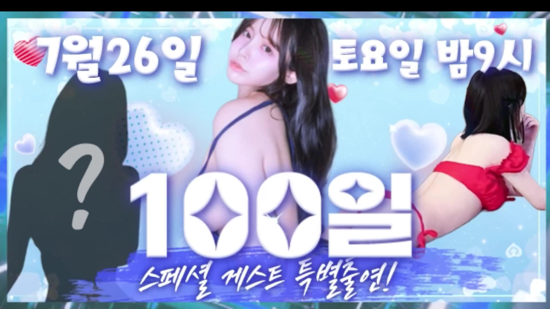 #com23900 com23900_20250726_1056.mp4 @kbjba