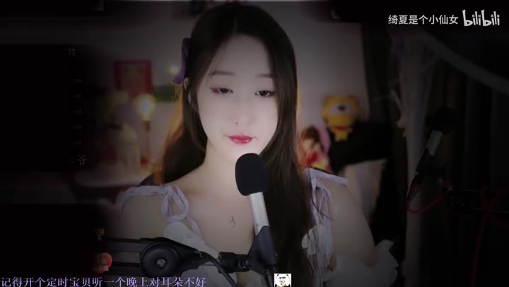 #绮夏 听完困意来袭~