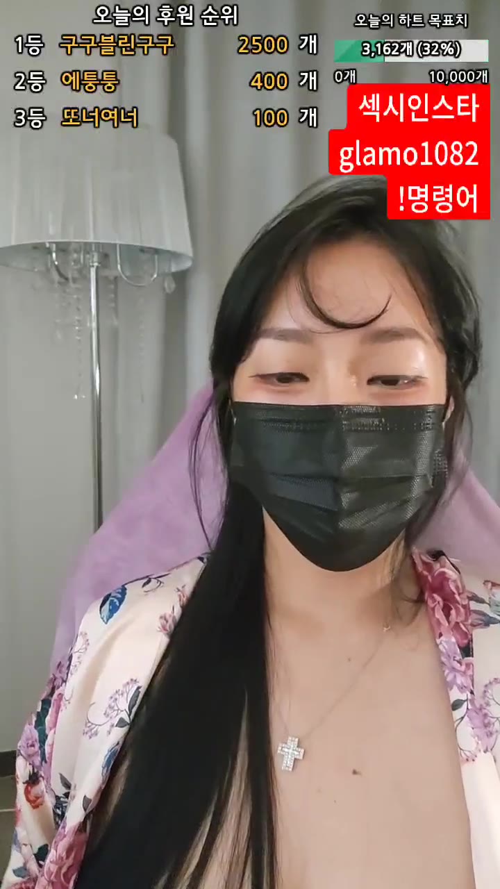 #lineage282 lineage282_20250904_2300.mp4 @kbjba