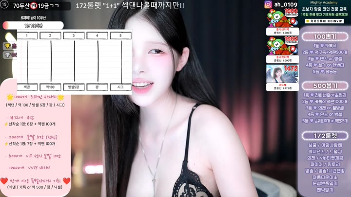 #Sooplive #gusdk2362 AF_gusdk2362_20250903_0316.mp4 @kbjba