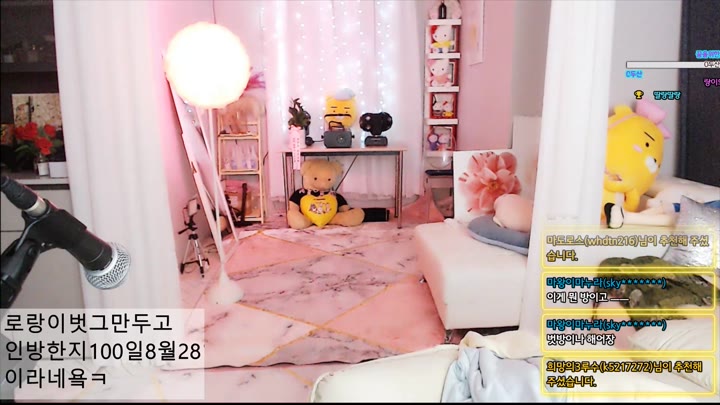 #PopkonTV #qtqtpt2030 POP_qtqtpt2030_20250825_0410.mp4 @kbjba