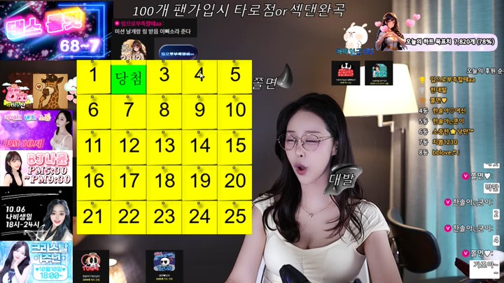 #1000428 1000428_20251005_1036.mp4 @kbjba