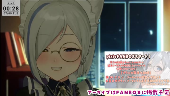 #狼ノ宮ヒナギク 2024.07.08